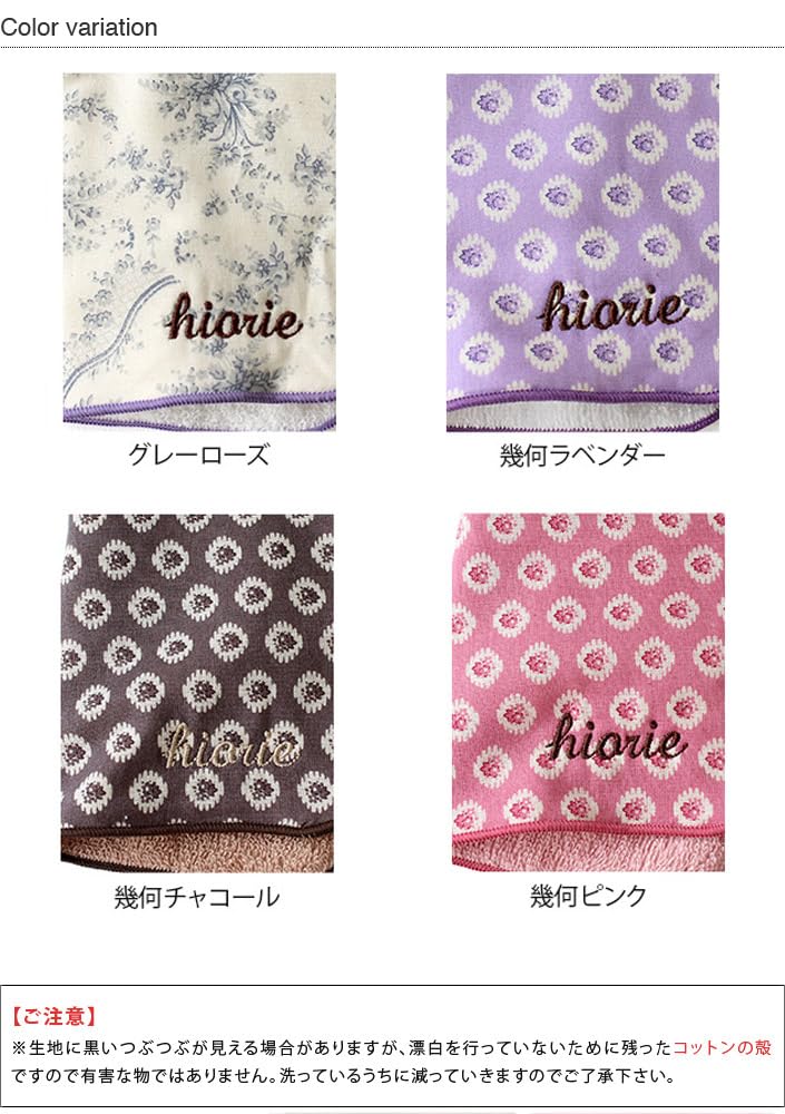 hiorie Handkerchief Floral Gauze Made in Set of Geometric Charcoal Towels, Towels, Japan, Thin, Quick-Drying, 2,
