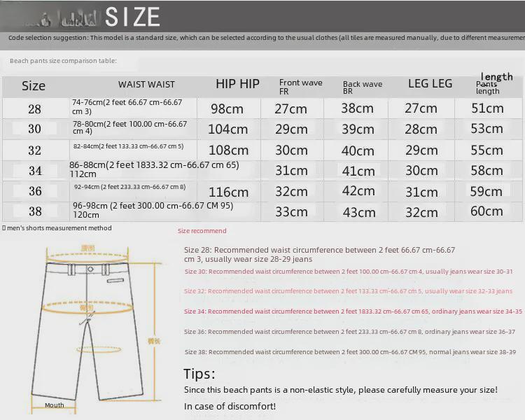 Men’s Waterproof Stretch Quick-Dry Surf Shorts - Summer Casual Solid Color