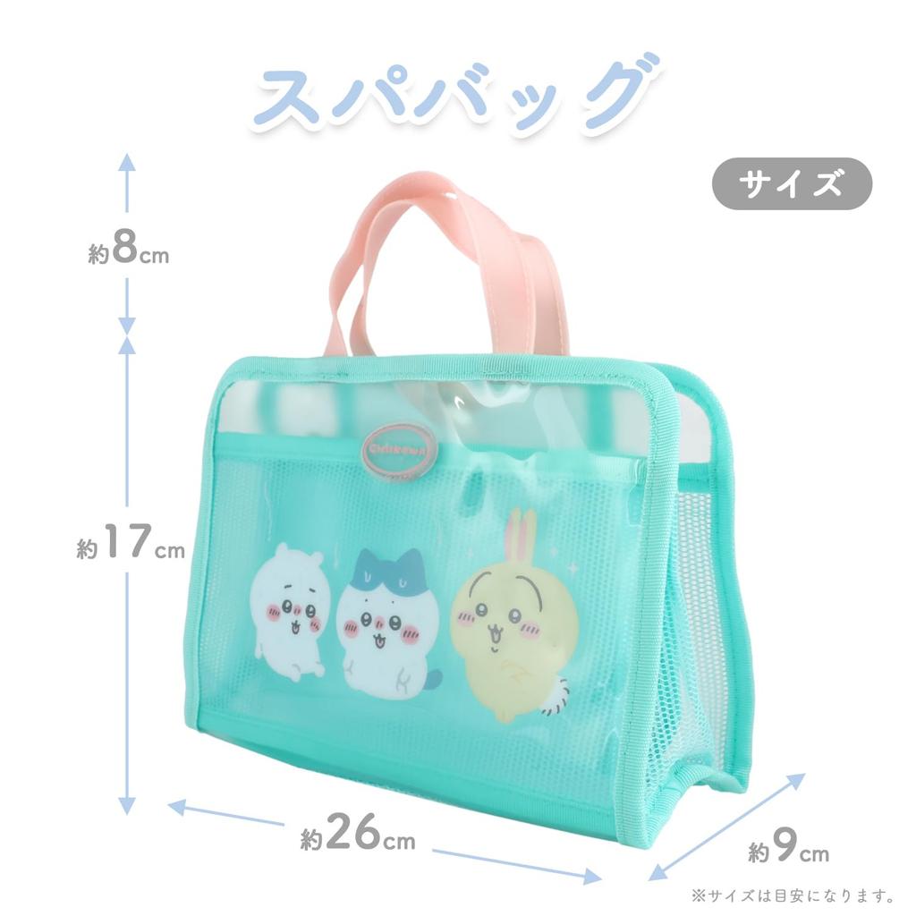Chiikawa Spa Bag Mesh Travel Series for Sauna [Showbido] - Bath, Gym, (Green)