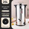 Ru Han 25L Electric Hot Water Dispenser and Warmer