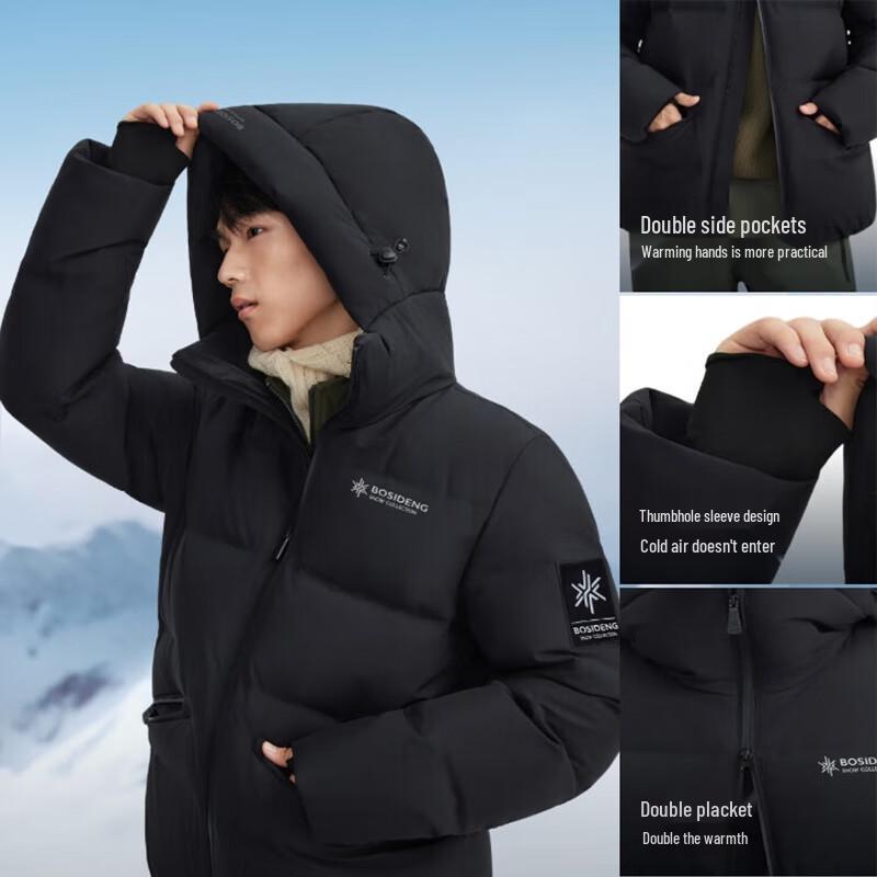 Bosideng B250246801 Men's Short Sporty Down Jacket