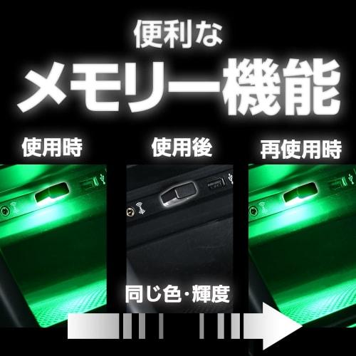 SEIWA Car Interior Supplies LED Illumination Reversible USB Touch Illumination 8 Color Switching Function IMP161 with Dimming Function Uses RGB High B
