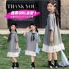 Girls' POLO Knitted Dress New Summer Children's Mesh Splicing Fake Two Piece Medium Sized Children