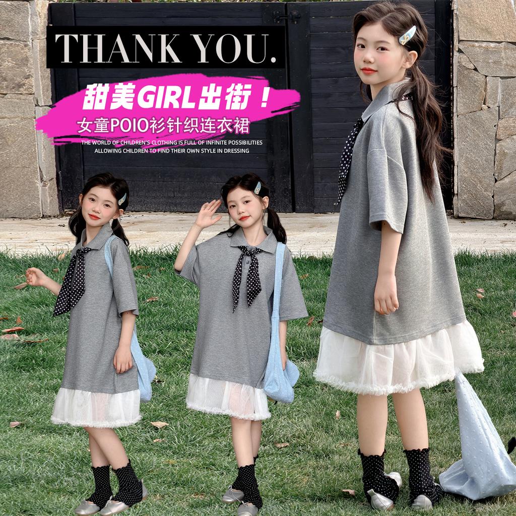 Girls' POLO Knitted Dress New Summer Children's Mesh Splicing Fake Two Piece Medium Sized Children