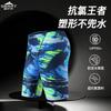 Mens Quick-Dry Breathable Microfiber Boxer Brief Swim Trunks Water Sports Surfing Diving
