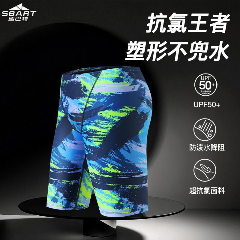Mens Quick-Dry Breathable Microfiber Boxer Brief Swim Trunks Water Sports Surfing Diving