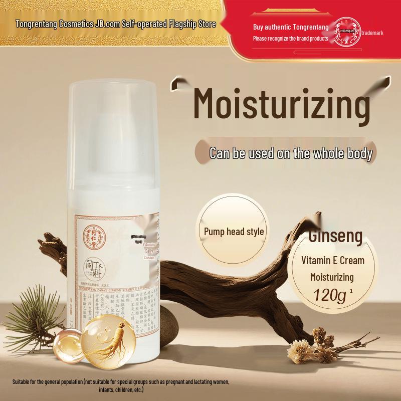 Tong Ren Tang Ginseng Vitamin E Moisturizing Lotion 120g