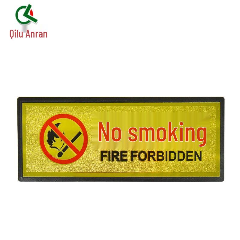 Qilu Anran PVC Gold Foil Fire Safety Sign