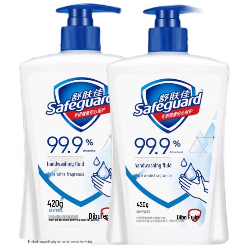 

Safeguard Antibacterial Hand Wash