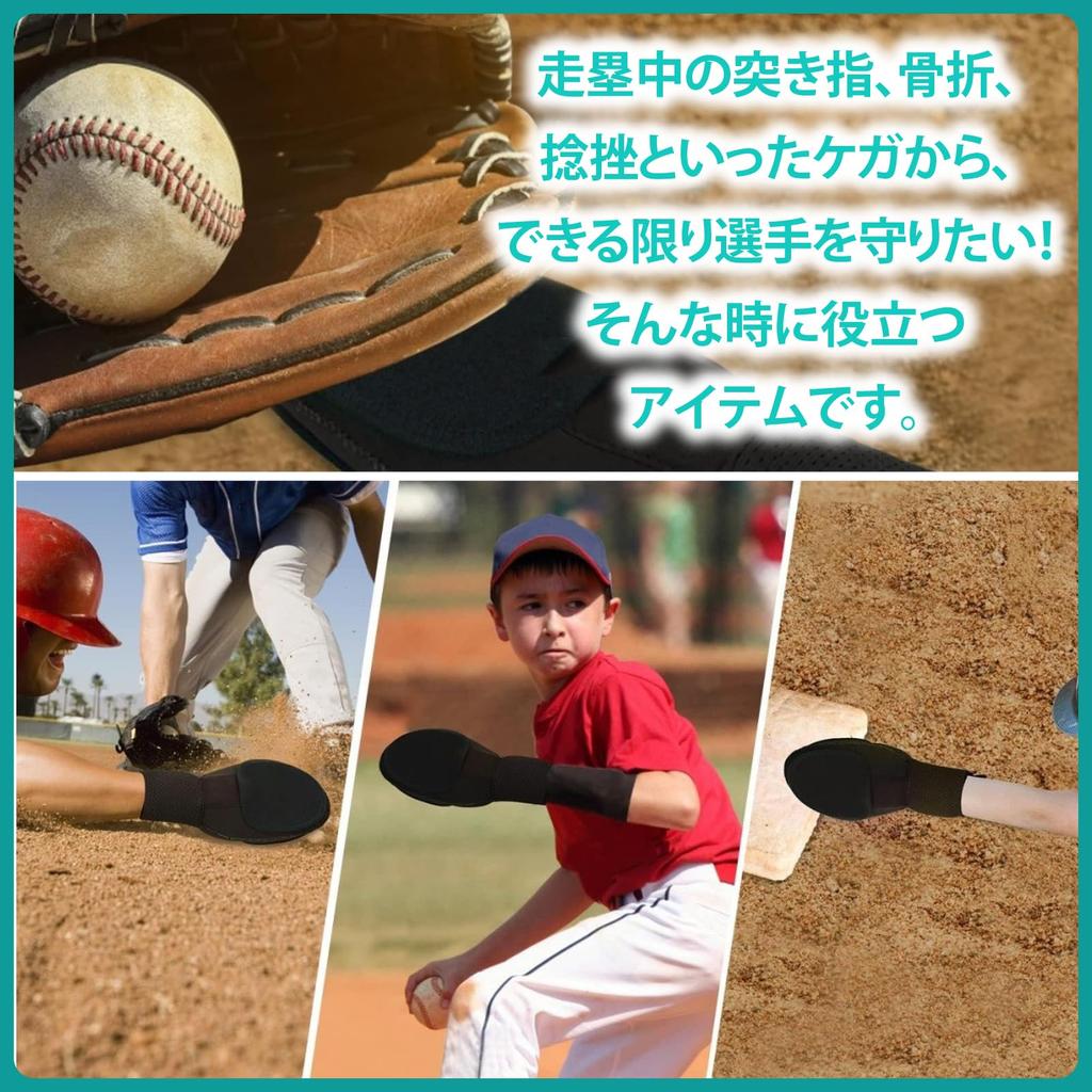 ZERONOWA Baseball Sliding Base Running Ambidextrous Mitt, Mitt, Durable, (Adult)