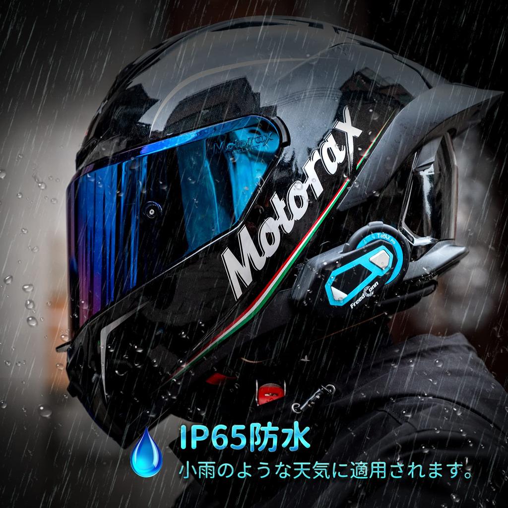 FreedConn Motorcycle Bluetooth Headset with Simultaneous Calling for Up to 6 360 Hours of Standby Siri Voice 1500m Communication IP65 Waterproof and
