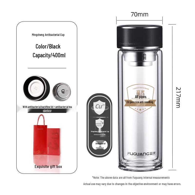 Fuguang Double-Layer Antibacterial Glass Business Tea Cup