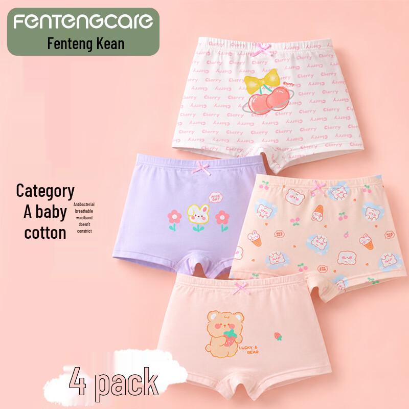 Fengteng Ke'an Kids' Cotton Briefs (4-Pack)