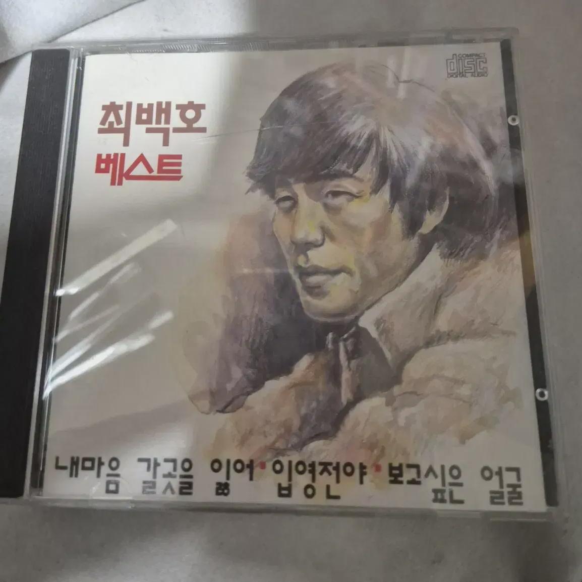 

Choi Baekho s Best Album Cd