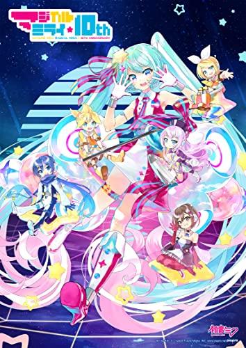 

Hatsune Miku Magical Mirai 10th Anniversary [10t