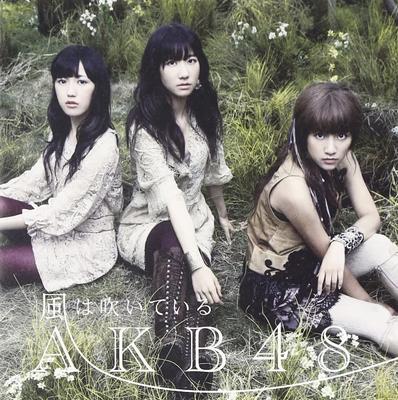 CD WIND IS BLOWING (TYPE-B) (REGULAR E -  KIZM1334 You, Be Cool! 2011 Japan ObiJapanese Pop Star Used