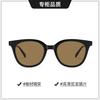 GM Men's Acetate Sunglasses Tomy High-end Brown Sunglasses for Women, Offering UV Protection and Available with Prescription Lenses BC9008