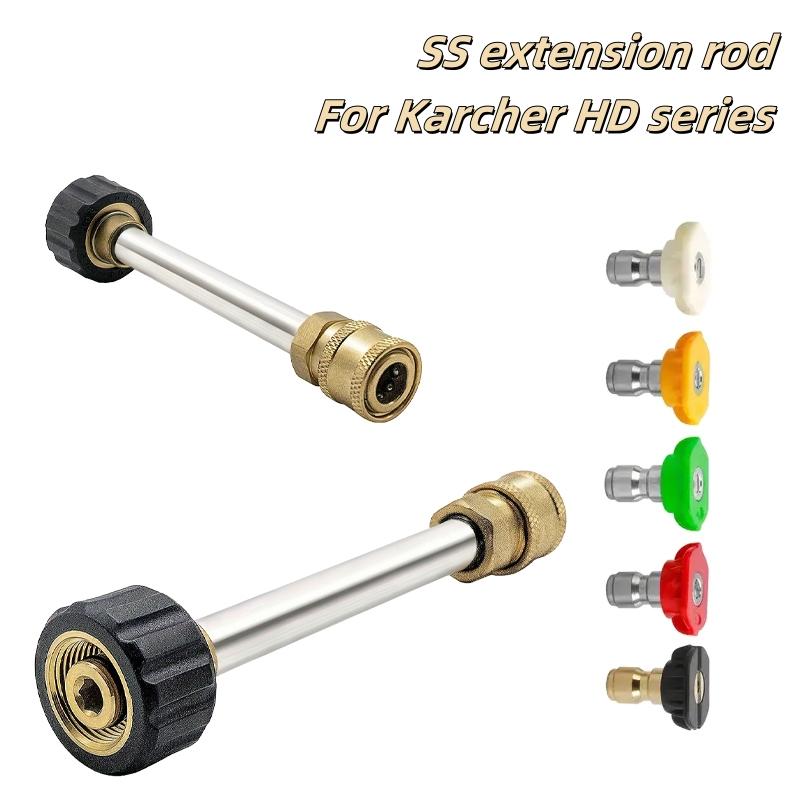 1/4" Quick Connect Spray Gun Nozzle for Karcher HD & Parkside M22-14 High-Pressure Car Washer Extension with Foam Cannon Adapter