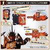 Bandai Kamen Rider Saber Transformation Belt Series DX Nameless Sword Void & Supreme Sword Blade Driver (Re-release)