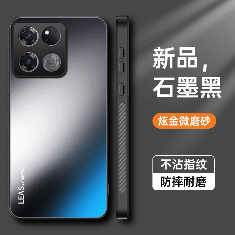 Applicable to Transsion Infinix HOT60Pro gold matte mobile phone case note50Pro anti-drop protective case