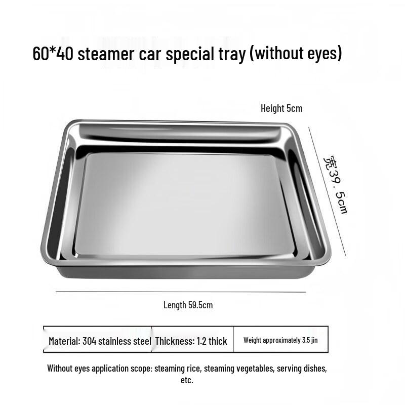 Cmaos Коммерческий сплошной поддон для пароварки из нержавеющей стали 304