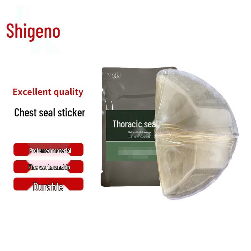Chongye Emergency Chest Seal
