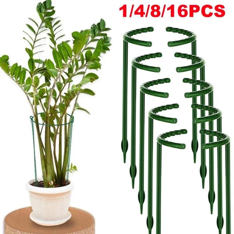 16PCS Plastic Plant Support Pile Stand Plant Support Pile for Flowers Greenhouses Arrangement Fixing Rod Holder Garden Tools