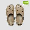 Crocs Starfield Suwon Unisex All Terrain Clogs Khaki 206340 2f9