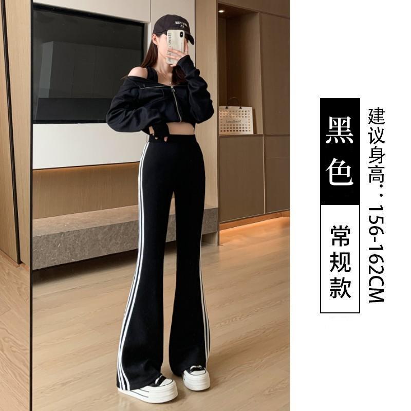 Three-pole micro-flared pants women's versatile slim-fit yoga sweatpants horseshoe pants casual and thin wide-leg floor-mopping pants