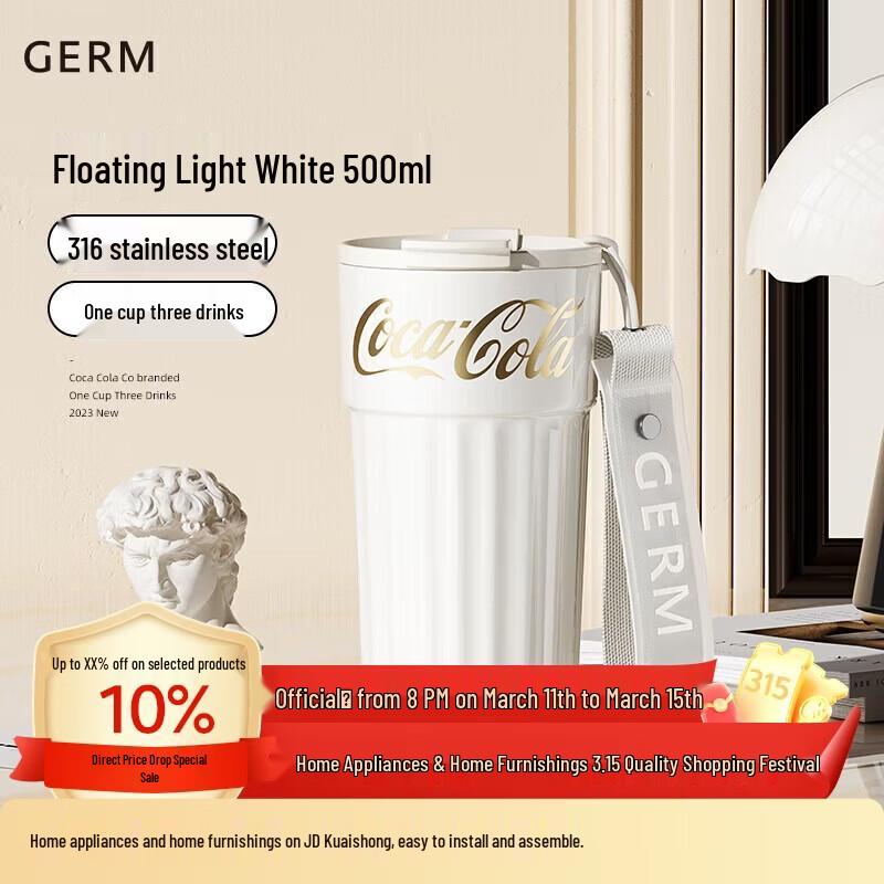 Germ Coca-Cola Insulated Dual-Use Travel Mug