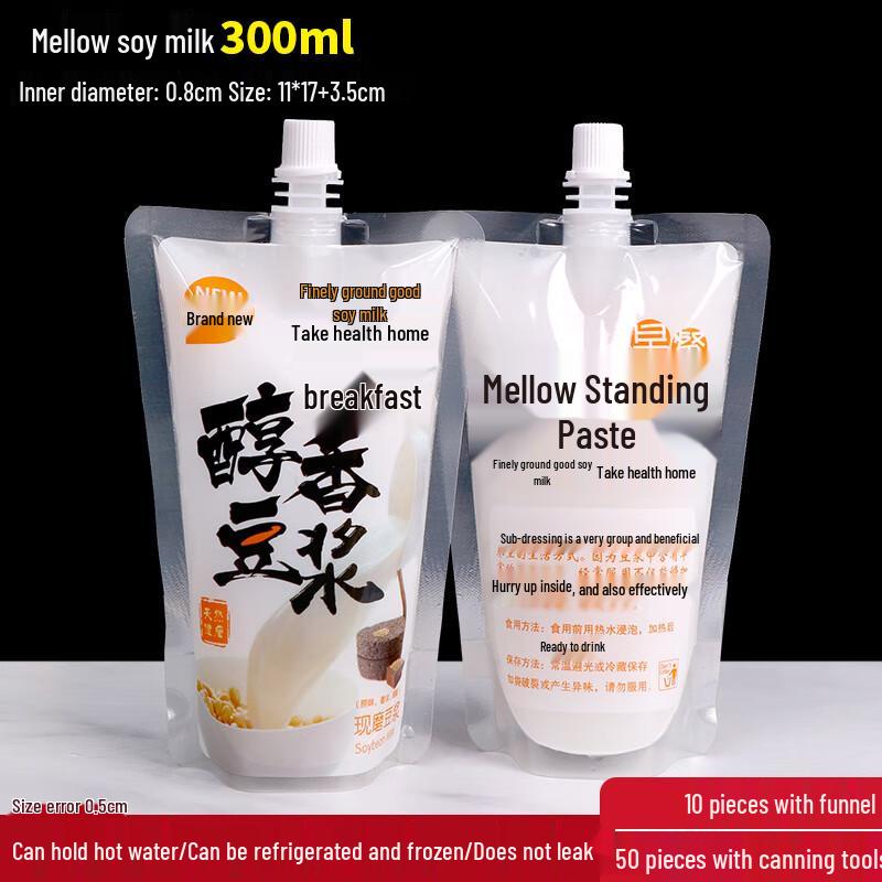 Miaojiayi Disposable Beverage Spout Pouches