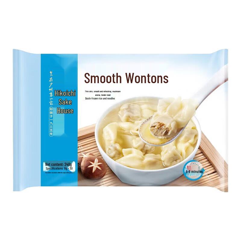 Guangzhou Restaurant Smooth Wontons