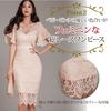 GRAXIA Cabaret Tight Perfect for Hostess and Short Tulle with Eyelash Detail and Size M Dress, High-Waisted, Dress, Hostesses, Clubs, Lounges,