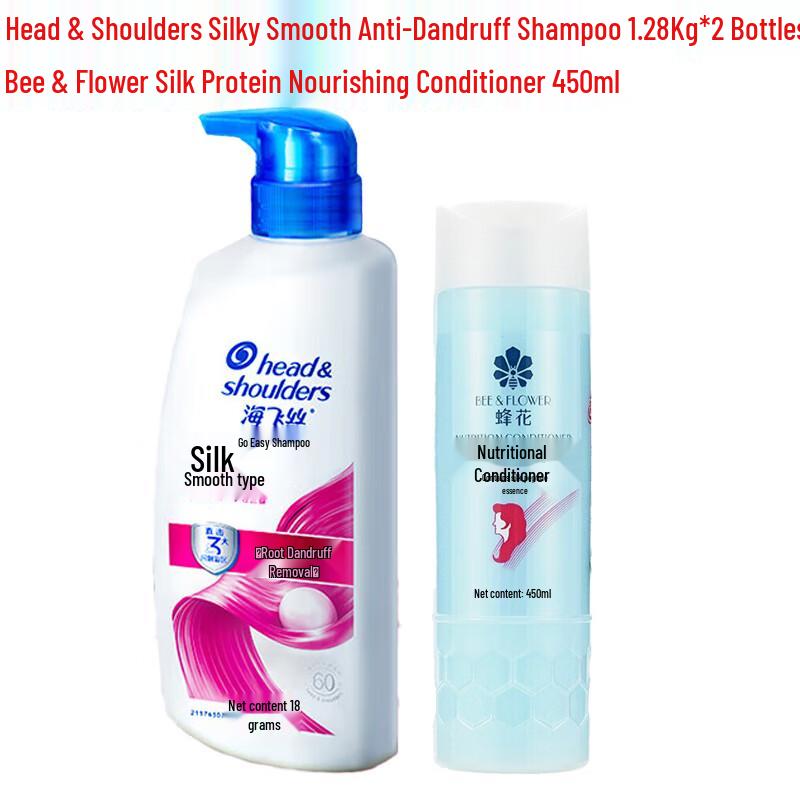 

Head & Shoulders Silky Smooth Anti-Dandruff Shampoo Set