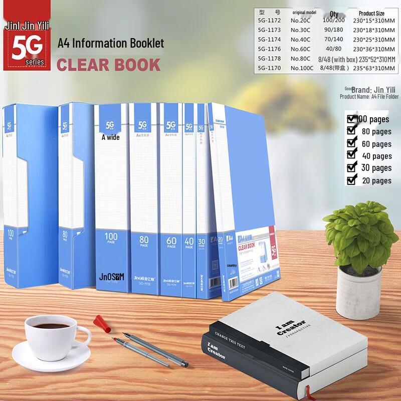 Jinyili A4 Loose-Leaf Document Holder