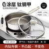 Titanium Steel Wok Pan Cooking Pot Non Stick Steak Frying Pan 28cm Stainless Steel Frying Pan Pots and Pans Set Kitchen Cookware
