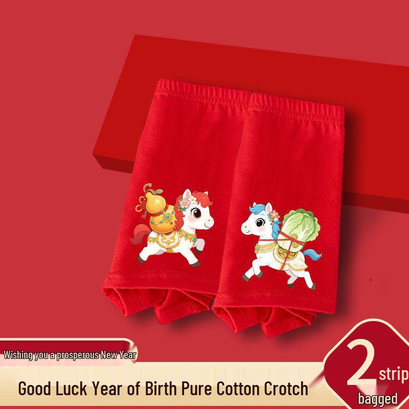 Girls' 2026 Year of the Dragon Red Cotton Boxer Briefs, Breathable Class A Shorts for Children