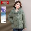 Women's Chinese Style Patchwork Down Jacket