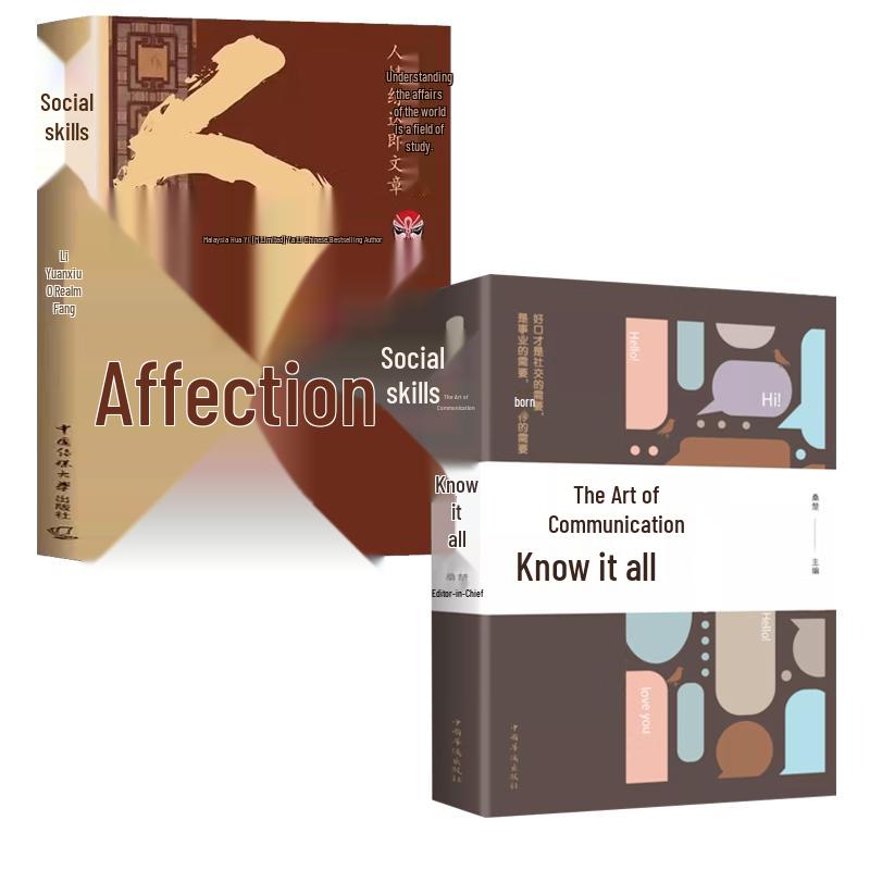 Set of 2 Books: Social Etiquette & Art of Communication