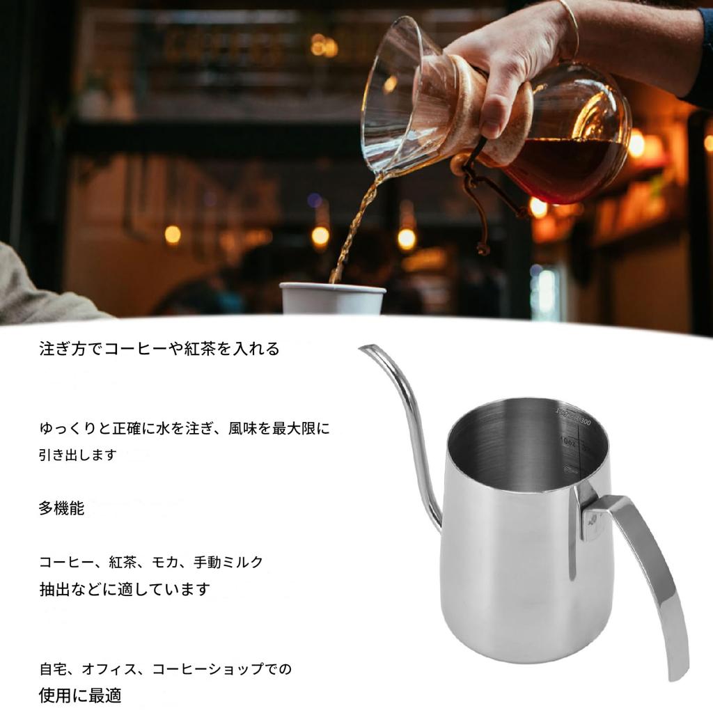 Coffee Pot, Narrow Spout Coffee Kettle with Graduated Coffee Drip, Easy To Clean, Stainless Steel, for Coffee and Tea, Perfect for Cafes and Tearooms
