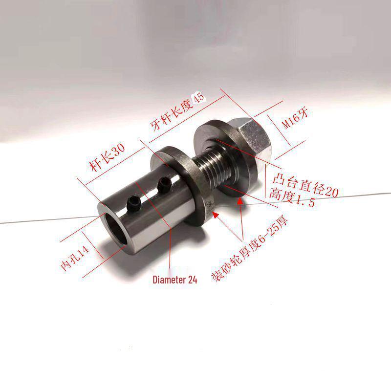 Motor Rod Conversion Sleeve: 5-16MM Inner Hole Reducer & Drill Adapter