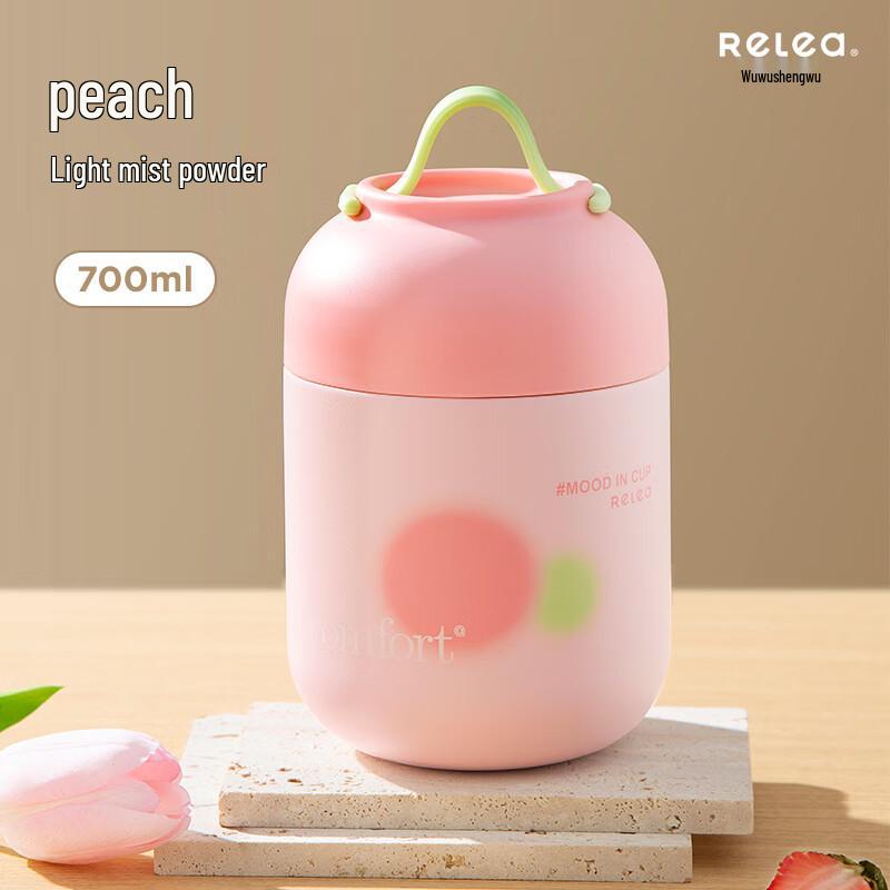 

Wushengwu HELLO Insulated Food Jar