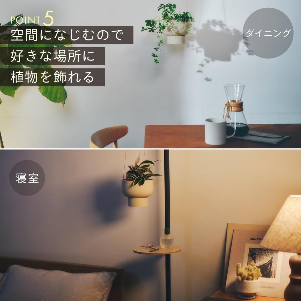 Marna Doniczka wisząca z regulowaną wysokością ułatwiająca drenaż Idealna do piasku S508BE (155mm) Woda, Rośliny, Beżowy,