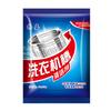 Washing Machine Drum Cleaner Bagged Fully Automatic Drum Inner Drum Agitator Cleaner Cleaning and Descaling Agent