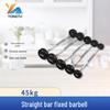 Yongtu Rubber-Coated Barbell Weightlifting Set