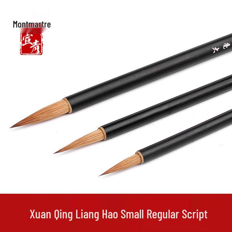 Xuanqing Wolf Hair Brush Set: Round Watercolor Tip, Soft Bristle for Small Script, Sutra, Seal & Regular Script Practice Small Size