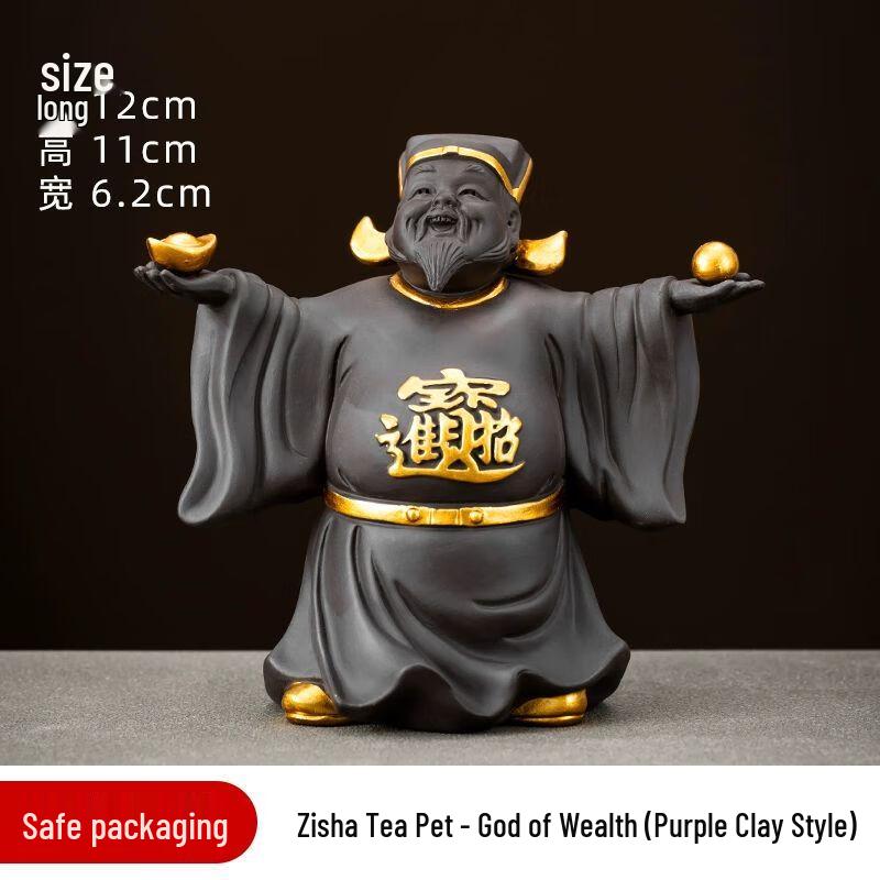 

Zisha God of Wealth Tea Pet Ornament