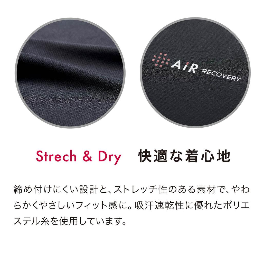 Nishikawa Air Recovery Sleep Techwear Neck Warmer, 27x26cm, Made In Japan, Black, PS94430081