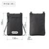 Hakuba OUTDOOR PRODUCTS Smartphone Pouch 06 Black Crossbody Shoulder Bag Wallet AMZODSPP06BK