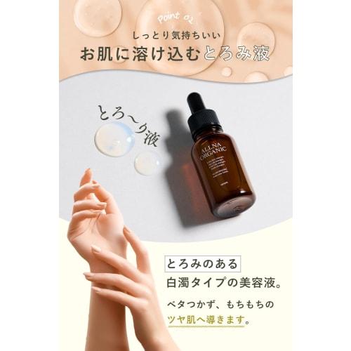 Orna Organic Serum Retinol Cica Vitamin C Serum 30ml